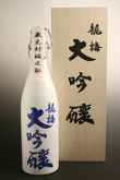 龍梅大吟醸 1800ml